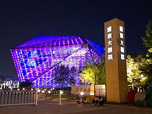 Shenjing Grand Theatre, Shenyang, China