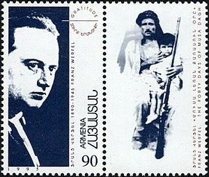 Stamp of Armenia m72