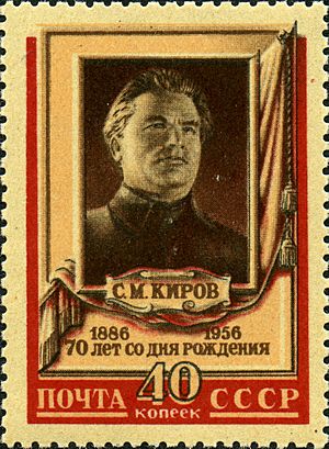 Stamp of USSR 1900