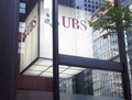 UBS Offices (299 Park Avenue) 06 (logo cube)