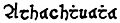 Athech.tuatha.irish.letters