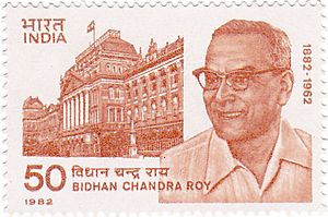 Bidhan Chandra Roy 1982 stamp of India