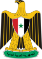 Coat of arms of Yemen Arab Republic 1962-1966