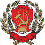 Coat of arms of the Russian Soviet Federative Socialist Republic (1920-1954)
