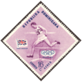 DOMREP 1957 MiNr0591 mt B002