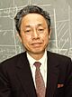 Dr. Leo Esaki, IBM researcher at corporate headquarter-lab in Yorktown Heights, New York (cropped).jpg