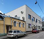 Moscow, embassy of Luxembourg, Khrushevsky Lane (crop).jpg