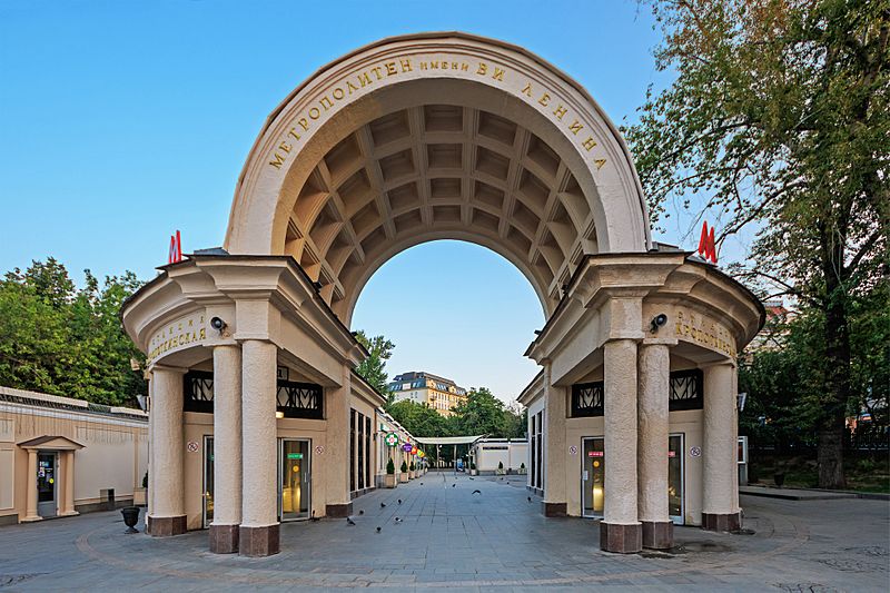 Moscow Kropotkinskaya vestibule 07-2016