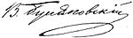 PGRS 2 012 Bunyakovsky - sign.jpg