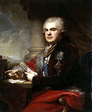 Samoylov Alexander Nikolaevich