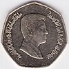 The Obverse View of the 25 Qirsh 0.25 JOD.jpg