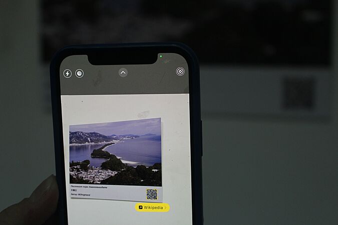 Изложба „Јапонија низ фотографии“ (06)