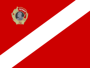 ФлагМосковскогоСпартака2