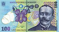 100 lei. Romania, 2005 a.jpg