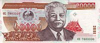 20000 Laotian kip in 2003 Obverse.jpg