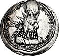 BahramINoFireAltarCoinHistoryofIran