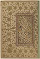 Brooklyn Museum - Sample of Calligraphy in Persian Nasta'liq Script