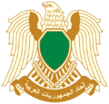 Coat of arms of Libya (1977–2011)