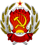 Coat of arms of the Russian Soviet Federative Socialist Republic