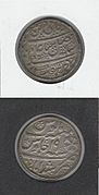 East India Company Silver Half Rupee 1787 Bengal Presidency Murshidabad Mint in the name of Shah Alam II Mughal Emperor