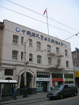 KMT San Francisco Headquarters (6532)