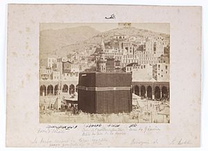 Khalili Collection Hajj and Arts of Pilgrimage arc.pp 0211.04