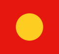 Merchant flag of the Chinese community in the Sulu Sultanate