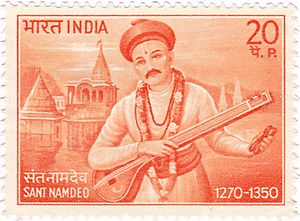 Namdev 1970 stamp of India