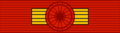 PRT Order of Christ - Grand Cross BAR
