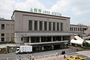 Ueno Station Main Building