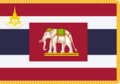 Unit colours of the 1st Infantry Regiment, King's Own Bodyguard