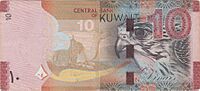 10 Kuwaiti dinar in 2014 Reverse.jpg