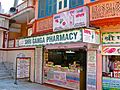 An Ayurvedic Pharmacy, Rishikesh (1)
