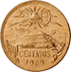 Banco de México AA 20 centavos reverse (1943).png