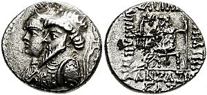 Coin of Kamnaskires III. of Elymais