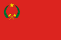 Flag of the People's Republic of the Congo