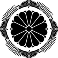 Japanese Crest of Akisino no miya