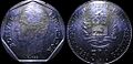 Moneda de quinientos bolívares anverso y reverso año 1998