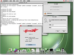 Rootsetting in Red Star OS 3 (Linux from DPRK)