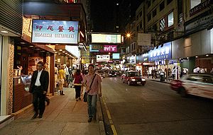 Tsim Sha Tsui streets