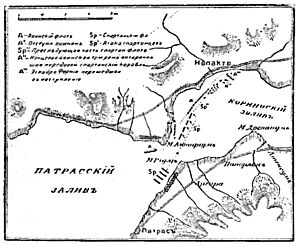 Карта к статье «Непакта». Военная энциклопедия Сытина (Санкт-Петербург, 1911-1915).jpg