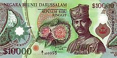 10000 Brunei Dollar
