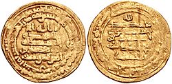 Dinar of Muhammad al-Ikhshid