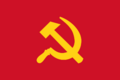 Flag of the Communist Party of the Philippines (alternative II)