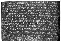 Idalion tablet