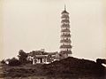 Lai Afong, Whampoa Pagoda, c1880