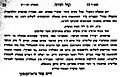 Letter of Rav Chaim Ozer Grodzinsky About Rav Kook