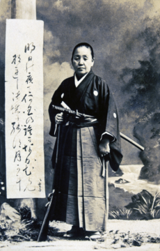 Niijima Yae with katana rifle waka