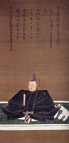 Oda nobunaga (Kobe City Museum)