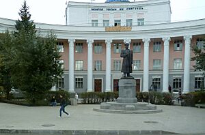 Oulan-Bator, Université bis de Mongolie